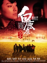 上司的秘书